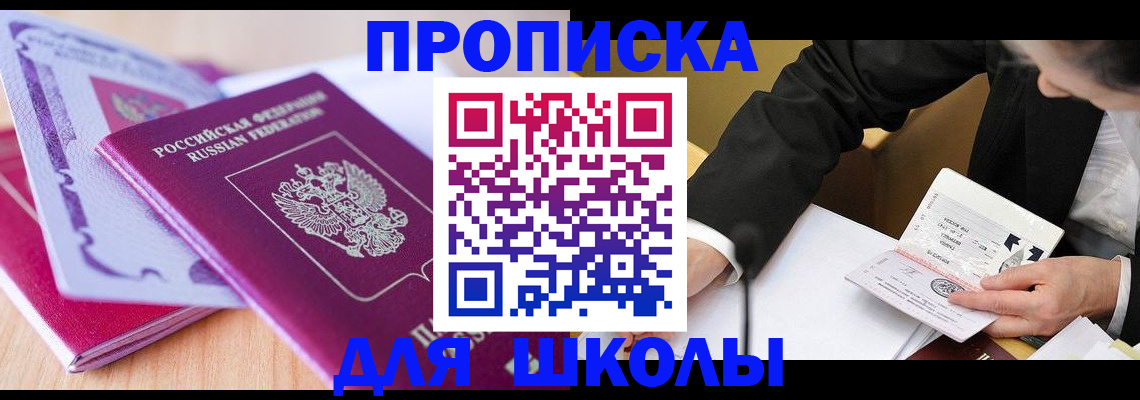 форма 3 в Закаменске